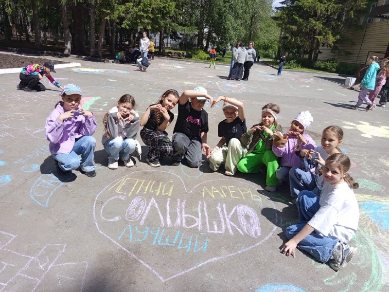 ☀️ С Днём защиты детей! ☀️.