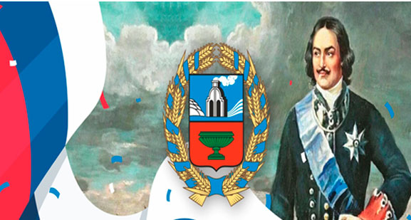 День Государственного флага России..