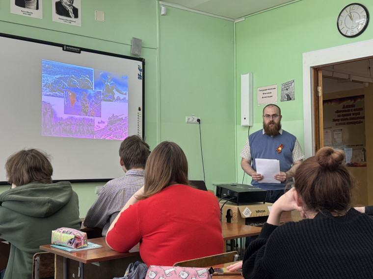 Всероссийский открытый урок культуры безопасности.